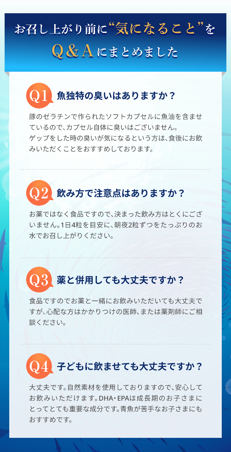 QAQ1äνϤޤAڤΥǺ줿եȥץ˵ޤޤƤΤǡץ뼫Τ˽ϤޤQ2ϤޤAޤäϤȤˤޤ14γܰ¤ˡī2γĤ򤿤äפΤǤ夬꤯Q3ʻѤƤפǤA:ȰˤߤƤפǤۤϤĤΰաޤ޻դˤ̤Q4Ҥɤ˰ޤƤפǤAפǤ¿ƤߤޤDHAEPAĹΤҤޤˤȤäƤȤƤפʬǤ