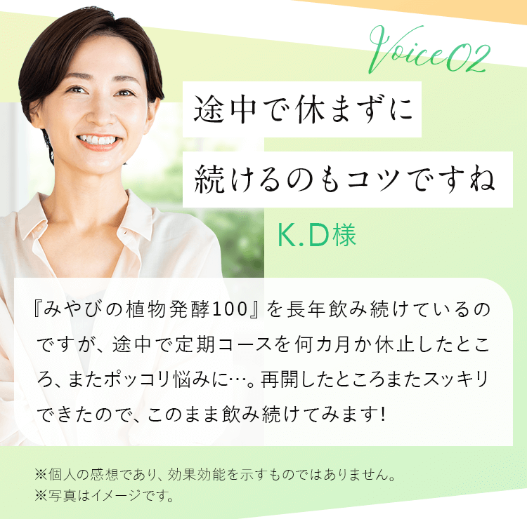 Voice02������ǵ٤ޤ���³����Τ⥳�ĤǤ��͡�K.D�͡�
�ؤߤ�Ӥο�ʪȯ��100�٤�Ĺǯ����³���Ƥ���ΤǤ��������������������򲿥���ٻߤ����Ȥ������ޤ��ݥå���Ǻ�ߤˡ��������Ƴ������Ȥ����ޤ����å���Ǥ����Τǡ����Τޤް���³���Ƥߤޤ���