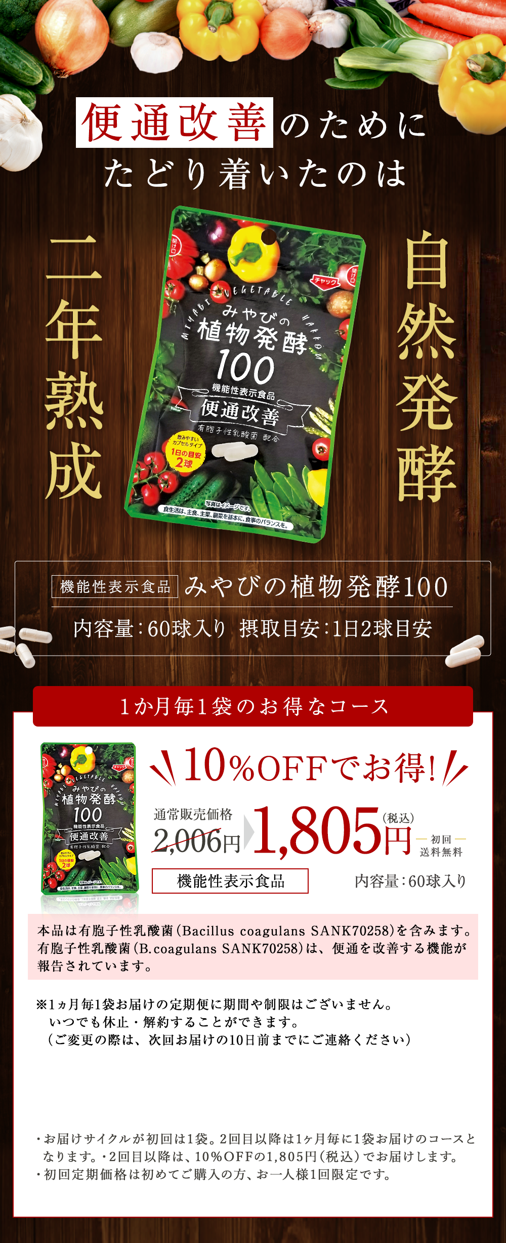 みやびオンラインストア