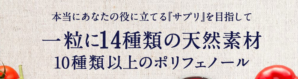 みやびオンラインストア ビルベリープレミアム 今 人気のブルーベリーサプリはコレ