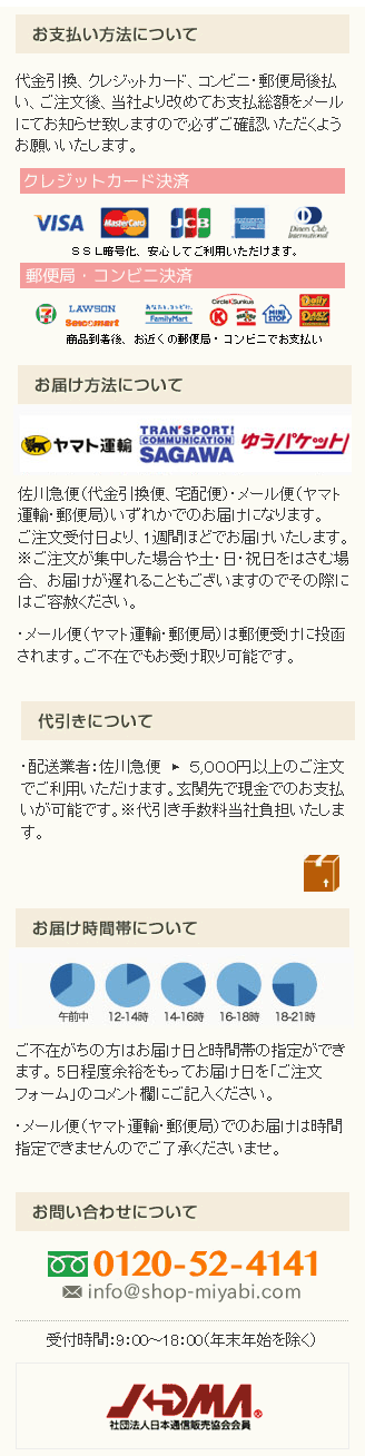 みやびオンラインストア ビルベリープレミアム 今 人気のブルーベリーサプリはコレ