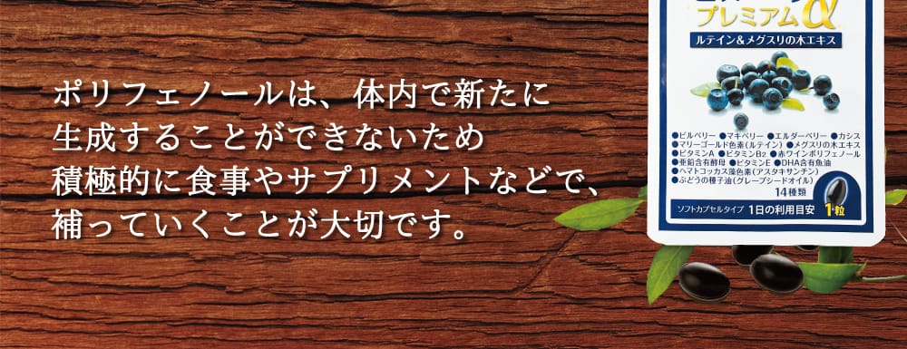 みやびオンラインストア ビルベリープレミアム 今 人気のブルーベリーサプリはコレ