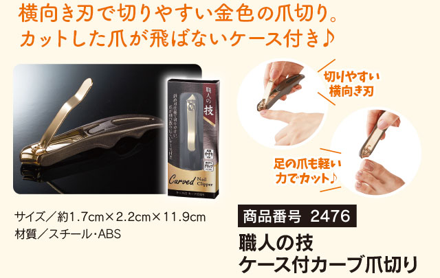 ポイント交換プレゼント｜みやびオンラインストア