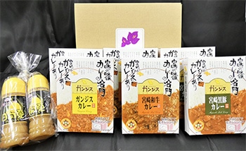 宮崎のカレー専門店「味のガンジス」オリジナルのレトルトカレー