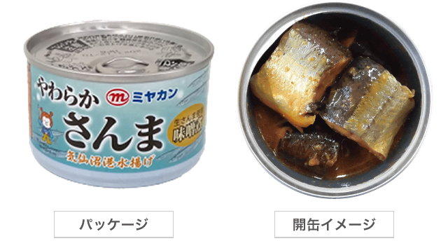 サバ缶・ピリ辛ツナ缶で大人気！三陸気仙沼【ミヤカンオンライン