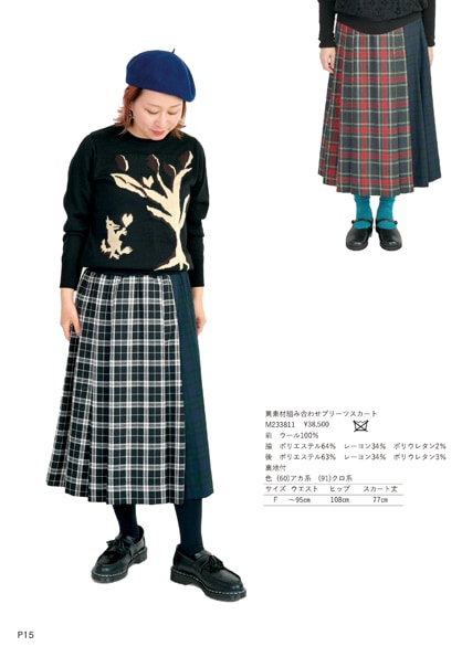 2024AW LOOK BOOK