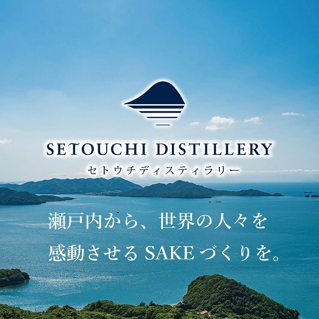 瀬戸内生まれの国産ドライジン。クラフトジン瀬戸内 檸檬 700ml 広島県