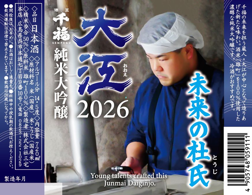 ��ʡ �������� �繾 2026 ��٥�