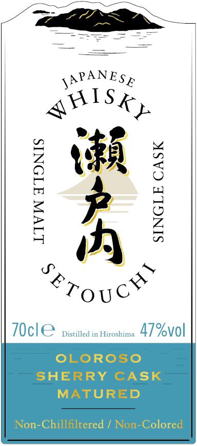 瀬戸内オロロソシェリーカスク◼️シングルモルト▲47％●700ml★1本箱入り 瀬戸内オロロソシェリーカスク◼️シングルモルト△47％○700ml