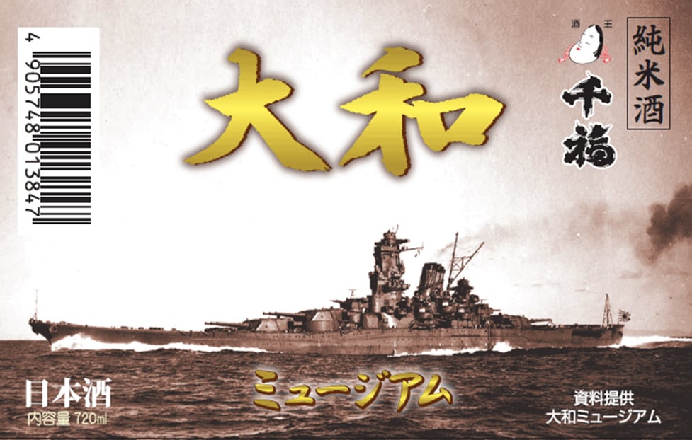 ���Ƽ� ���¥ߥ塼������ 720ml ��٥�