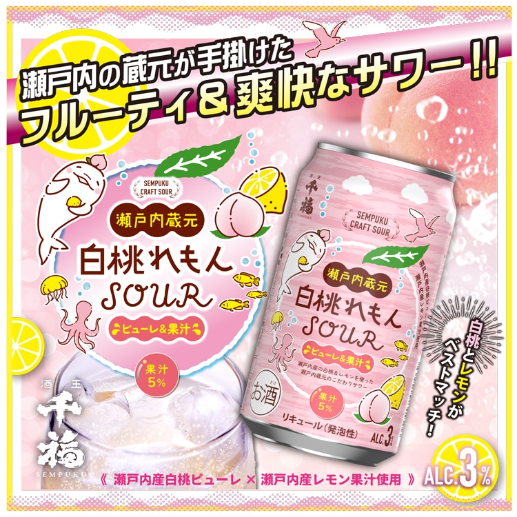 おすすめ商品