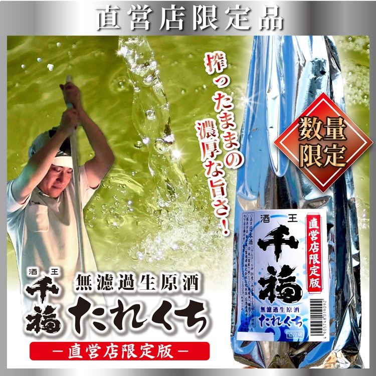 おすすめ商品