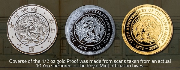 銀行振込割引なし】造幣局創業150周年記念 日英造幣局