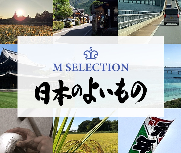 M SELECTION ܤΤ褤