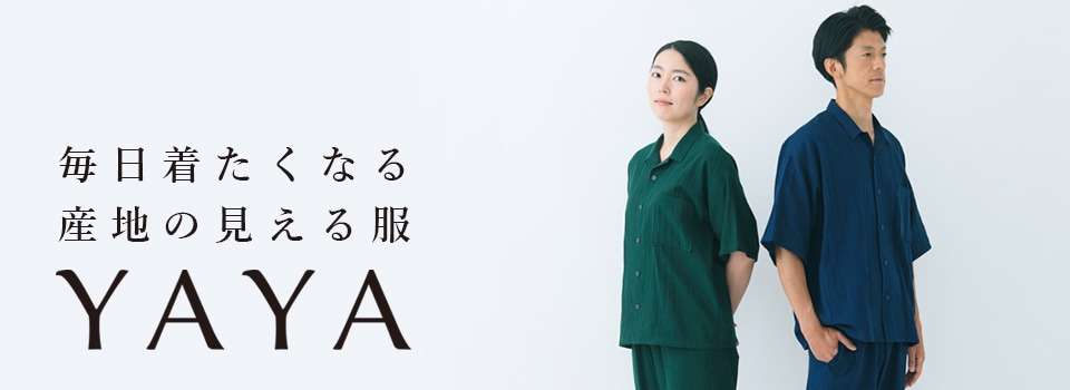 YAYA特集