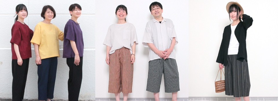 YAYAコーディネート案