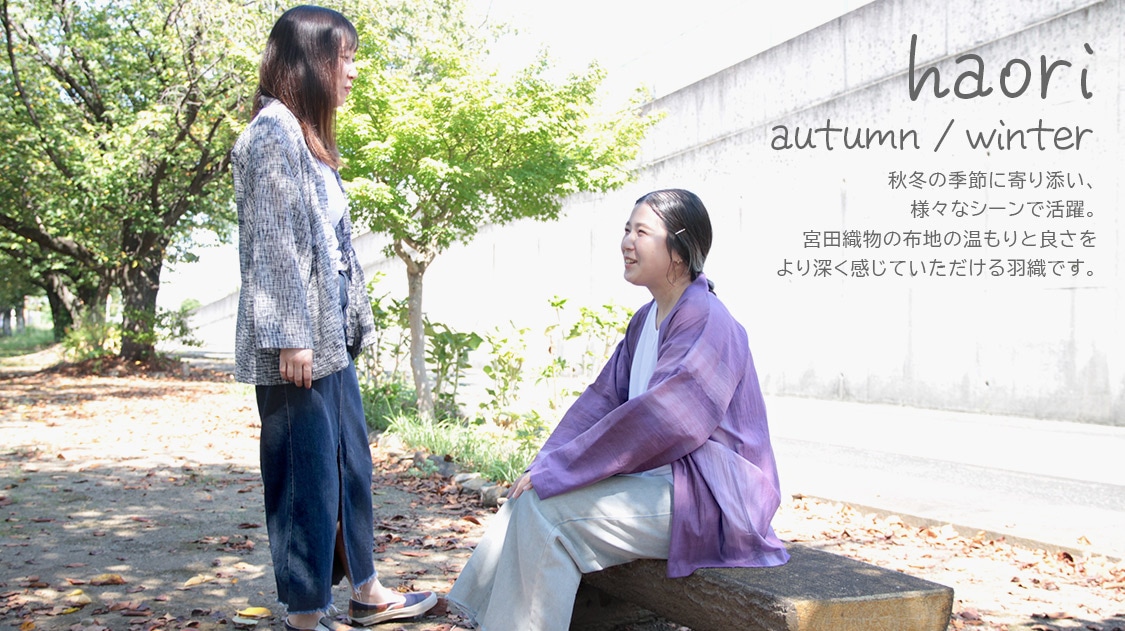 羽織03 羽織(haori)