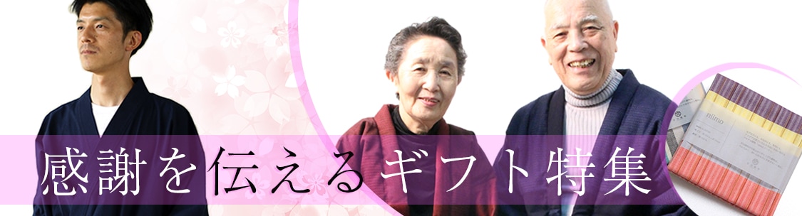 エプロン スモック　特集
