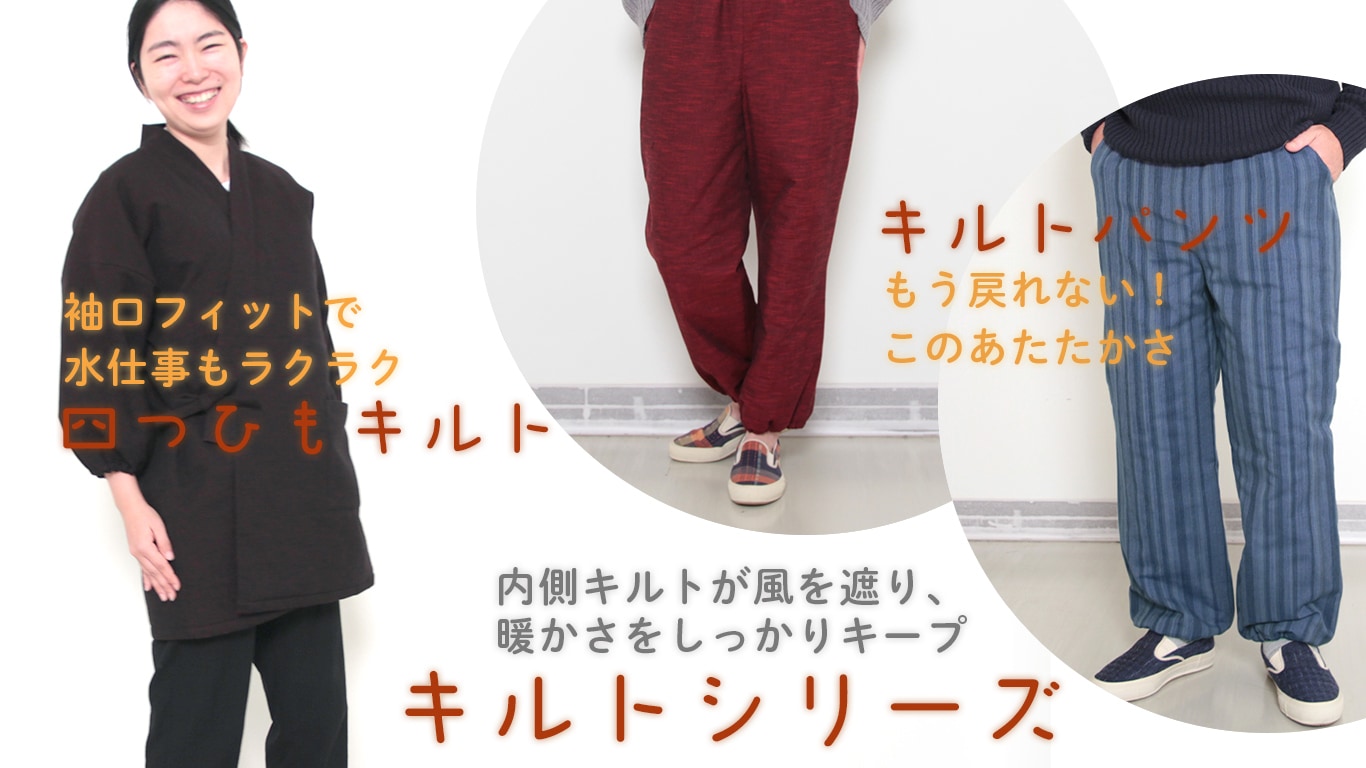 宮田織物 公式通販サイト