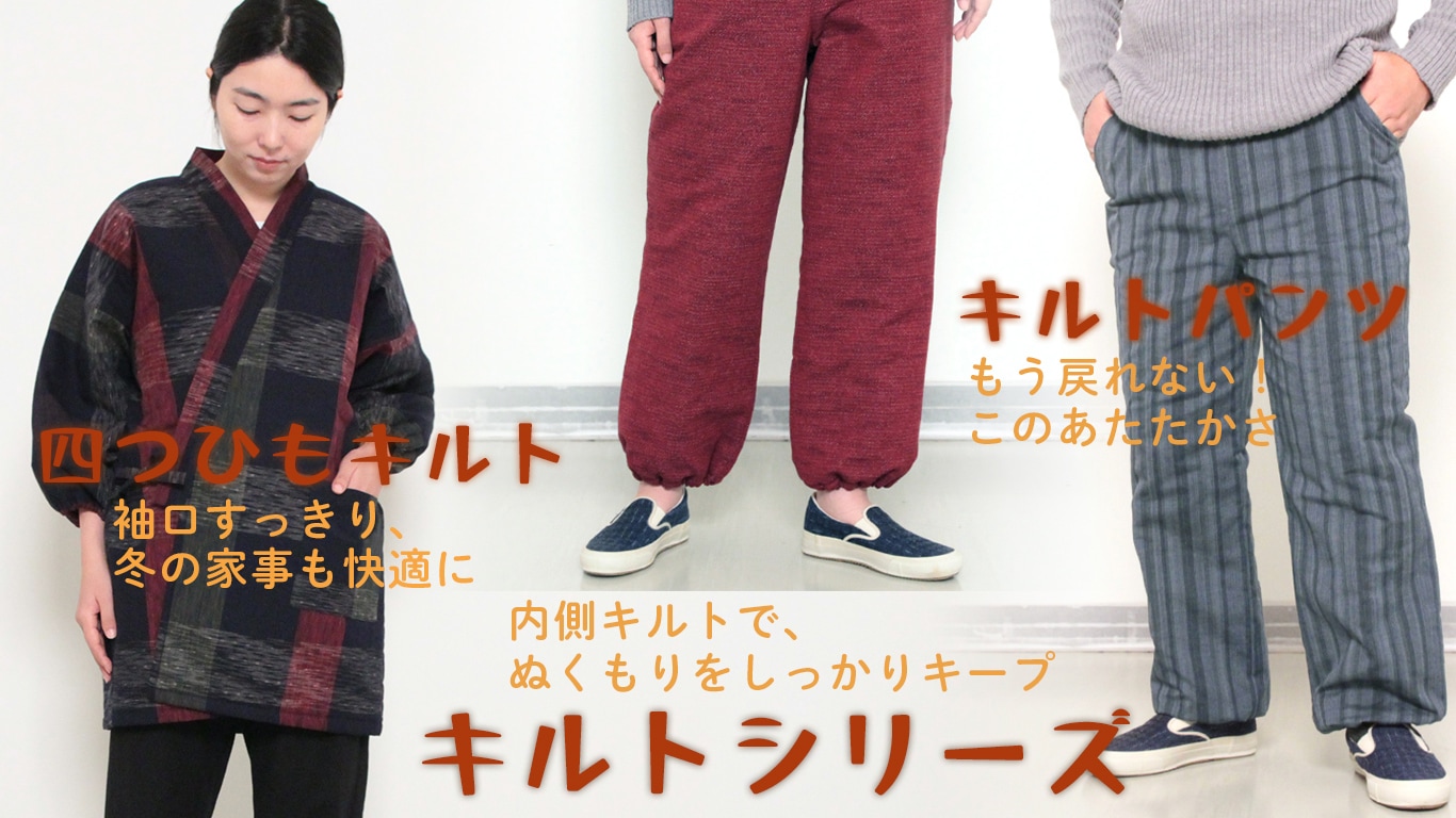 宮田織物 公式通販サイト