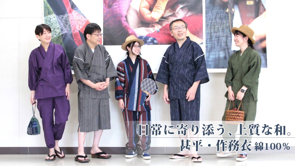 宮田織物 公式通販サイト