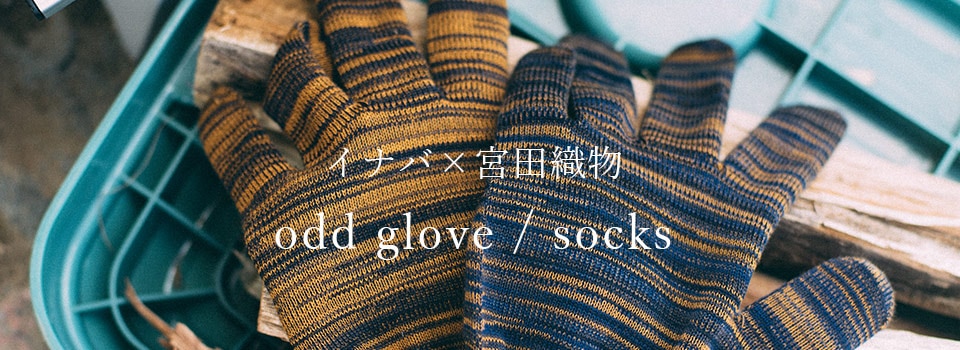 odd glove / socks
