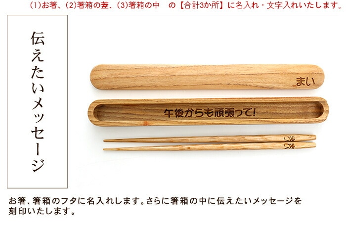 箸箱 スライド式 はしばこ 携帯 木製 栗の木 箸ケース 価格交渉OK送料無料 栗の木