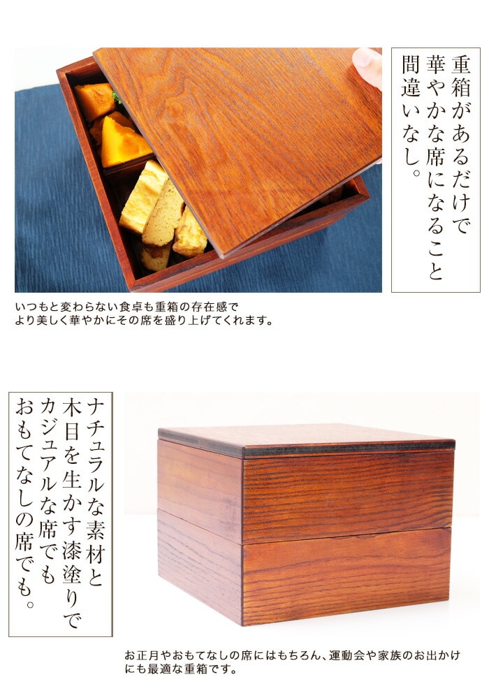 新規購入 木製重箱 2段重×2 漆塗り 金彩 植物柄 工芸品 - www.cfch.org