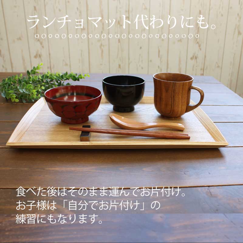 トレー 木製 40cm お盆 羽反ワイドトレー 白木 L 長角膳 天然木製