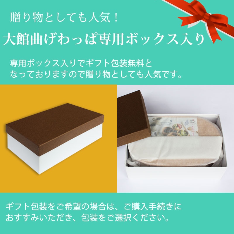 お弁当箱 大館工芸社 曲げわっぱ 隅丸二ツ重 弁当箱 秋田杉 800ml 2段