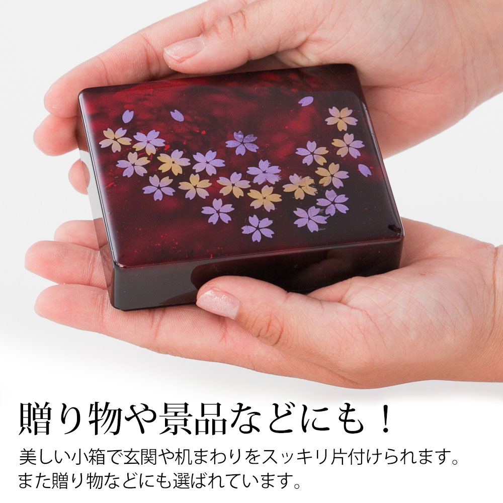 紀州塗り 印鑑ケース 2本収納 朱肉付 おしゃれ 複数 15mm 日本製 国産