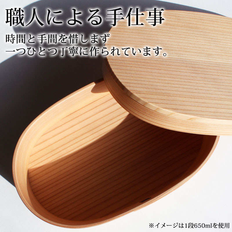 お弁当箱 大館工芸社 曲げわっぱ 小判弁当箱 (大) 秋田杉 750ml 1段