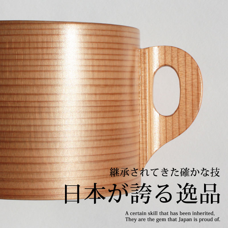 送料無料 コーヒーカップ ソーサー 2客 セット ペア 秋田杉 大館曲げ