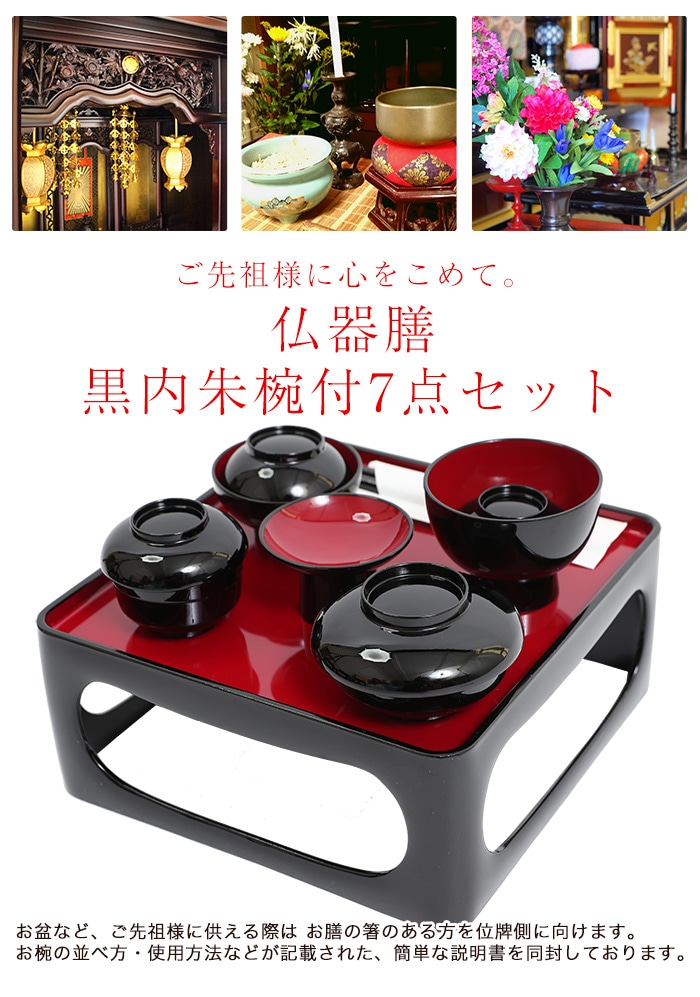 50%OFF 貴重！昭和初期 会席膳 お膳 黒塗り 漆器 10揃え テーブル用品 