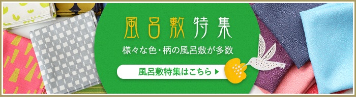 風呂敷 おぼろ晒し 70cm 綿100％ むす美 | 重箱,二段重 | 曲げわっぱと