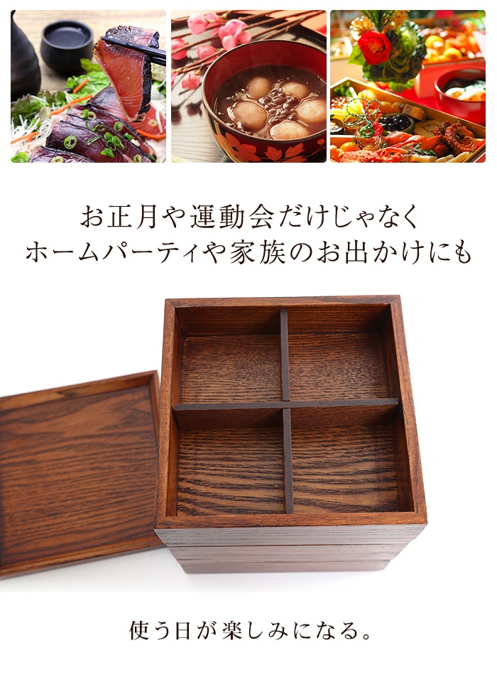 【通販日本製】G611 送料無料 木箱 重箱 漆器 箱 茶器 弁当箱 重箱