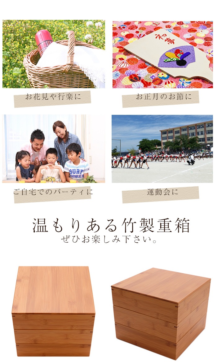 もらって嬉しい出産祝い ヤマコー 白木 おせち用重箱 7寸 1段 Discoversvg Com