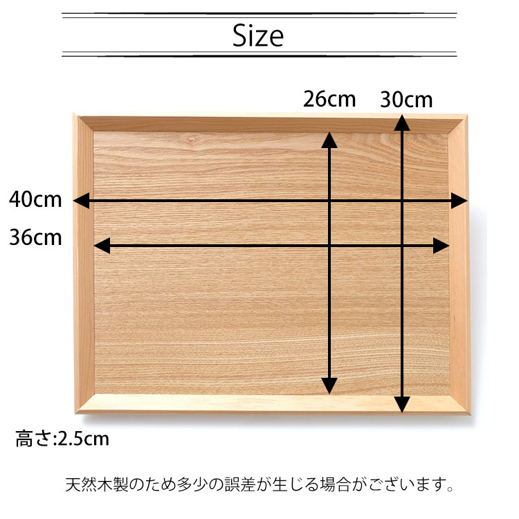 トレー お盆 天然木製 羽反 40cm長角膳 白木 トレー 北欧 おしゃれ 木製 カフェ ナチュラル トレイ お盆 スタッキング 収納 業務用  ランチョンマット 無印 ノーマーク ニトリ 無地 | 盆・膳・トレー,長角盆・長手盆 | みよし漆器本舗