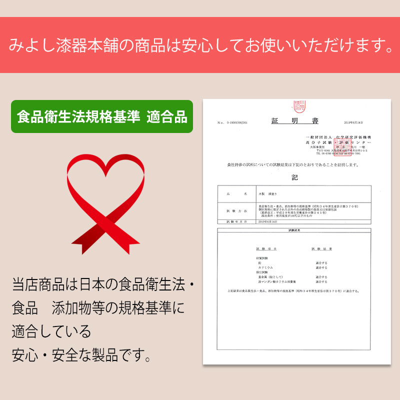 天然木製 キッチンツール ４点セット 福袋 おしゃれ おすすめ かわいい 調理器具 台所用品 フライ返し 炒めへら しゃもじ バターナイフ 漆塗り  ナチュラル 【送料無料】 | 特集,【セール☆特設会場】 | みよし漆器本舗