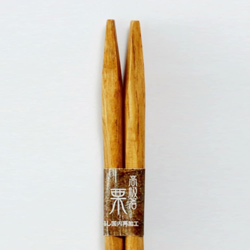 天然木製 箸 栗 漆塗り 23cm（日本国内加工品） お箸 おはし | 箸