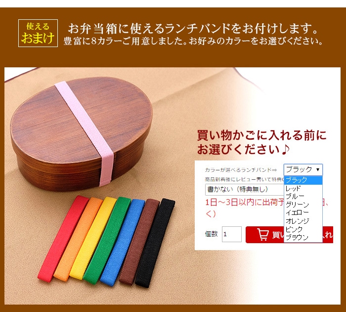 お弁当箱 曲げわっぱ 弁当箱 紀州塗り にっぽんの伝統色 450ml 700ml 1段 日本製 国産 ウレタン塗装 【 お弁当箱 まげわっぱ 和風  男子 大容量 女子 大人 子供 女の子 男の子 スリム おしゃれ 運動会 遠足 麺 丼 木製 送料無料】 | 弁当箱,400～600ml 小学生向け |