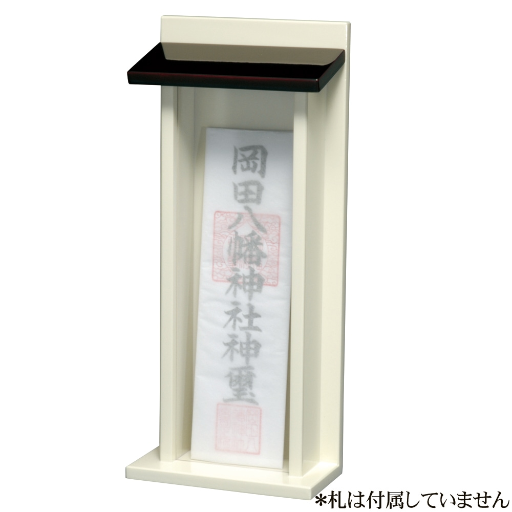 五】漆板 『獨立自尊』 板額 掛物 柱掛 壁掛け 福沢諭吉 独立自尊是