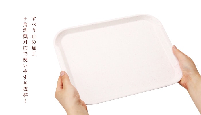≪食洗機対応≫お盆 トレー すべらない お盆トレー 紀州塗り 尺2寸