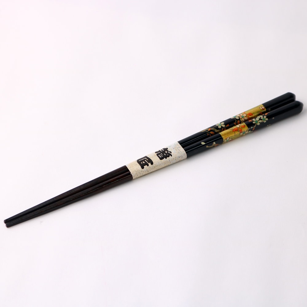 天然木製 先角箸 桜 屏風黒金 23cm お箸 おはし | 箸・箸置き,箸 | みよし漆器本舗