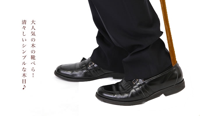 爆売り！】 螺鈿(らでん) 最高級 置き方靴べら その他 - www.we-job.com