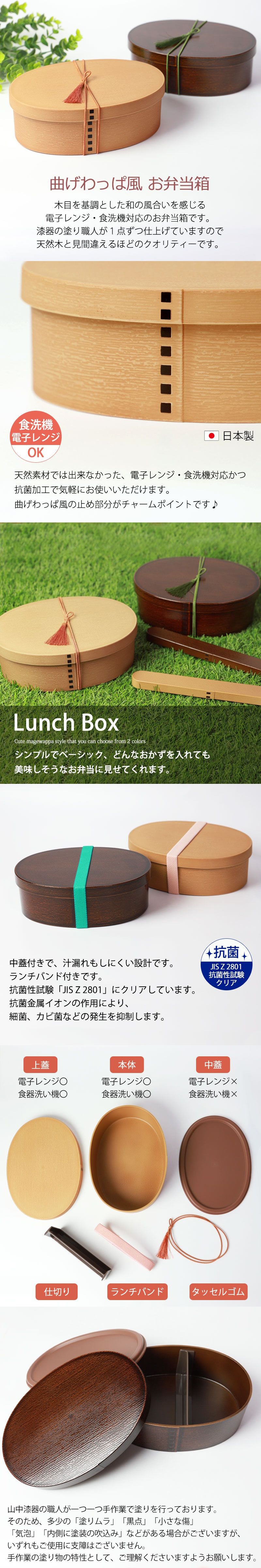 お弁当箱 曲げわっぱ 電子レンジ対応 弁当箱 800ml 大容量 日本製 小判