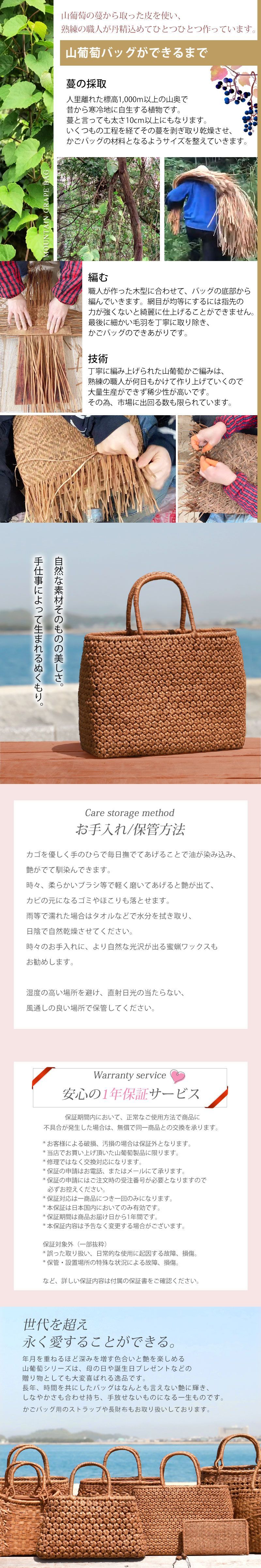 山ぶどうかご 人気の定番 山葡萄籠（やまぶどうバッグ） 戸田寒風さん、賢太郎さんの山ぶどう籠バッグに見る「物語と機能性」