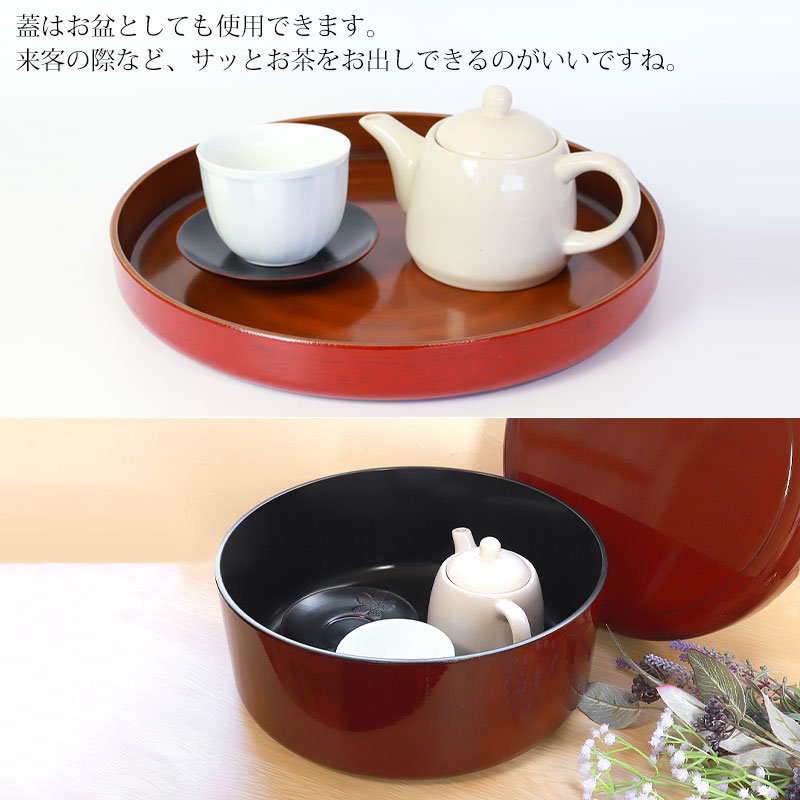 茶びつ 茶櫃 日本製 紀州塗り 紀州漆器 32cm 10.5寸 ゴトウ ななこ モダン 茶道具 小物収納 収納ボックス 和柄 和風 来客 おもてなし  旅館 和室 木目 丸型 円形 国産 | 茶櫃 | みよし漆器本舗