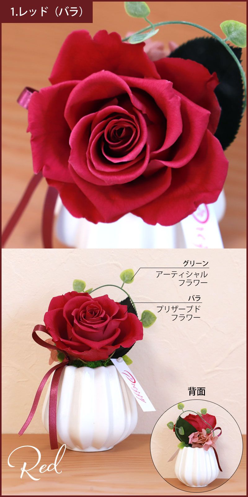 プリザーブドフラワー クリアケース入り マノン 一輪花 母の日 ギフト