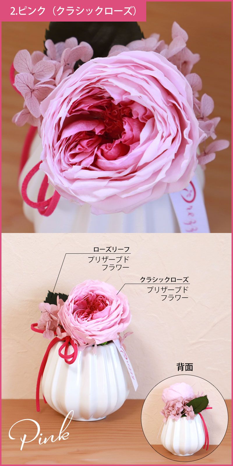 プリザーブドフラワー アレンジメント お花の香り ピンクベア ギフトケース付き プリザーブドフラワー ギフト ボックスアレンジ バラ 香り付